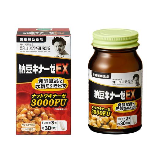 日本本土 · 野口医学研究所Noguchi 纳豆激酶2000FU、3000FU、4000FU ｜日本拼邮 商品图3