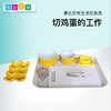 生活区教具-切鸡蛋 商品缩略图0