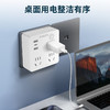 飞利浦 飞利浦桌面插座86盒墙壁多功能创意插带USB插座转换一转多孔电源扩展插排新国标排家用办公室 【无线】SPB4032W/93 商品缩略图7