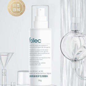 活动 肤雅舒透明质酸修护生物敷料50克*3瓶