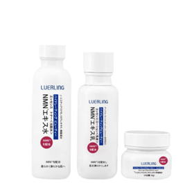 【特卖】LUERLING β-烟酰胺单核苷酸抗皱三件套【保质期：2026年10月】