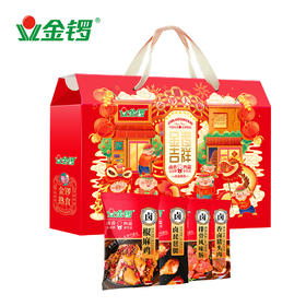 【2024新春礼】好汤好料好味道 金锣熟食.金锣吉祥1520g新春礼 
