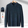 【华夫格含羊毛】罗蒙秋冬肌理感polo衫男长袖针织衫男休闲百搭毛衣男t恤 商品缩略图3