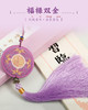 香包系列：TT04°国风香囊挂饰系列 商品缩略图4
