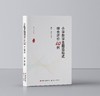 《小学数学主题活动式综合评价40例（第一学段下册）》 商品缩略图0
