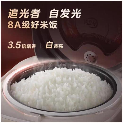 苏泊尔40HC0907远红外本釜饭煲 商品图1