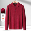 【华夫格含羊毛】罗蒙秋冬肌理感polo衫男长袖针织衫男休闲百搭毛衣男t恤 商品缩略图2