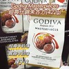 Godiva（歌帝梵）三混装巧克力422g 商品缩略图0