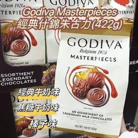 Godiva（歌帝梵）三混装巧克力422g