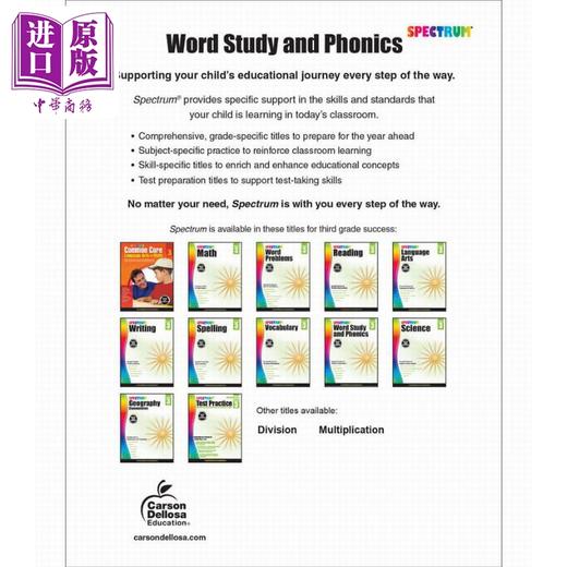 【中商原版】光谱练习册 单词学习和自然拼读系列 3年级 Spectrum Word Study and Phonics Grade 3 美国Carson Dellosa 原版 商品图1