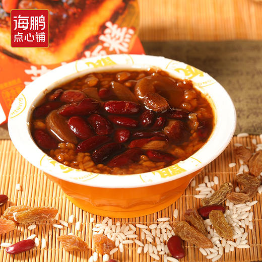 【自选专区】西安云枣甑糕1盒 商品图3