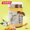 鲜物道蜂蜜-450g洋槐蜜瓶装【CS】【包邮直发】(ZB) 商品缩略图2