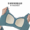 调整型内衣女士小胸聚拢显大上托收副乳防下垂品牌大胸显小文胸罩月光伊人养护文胸 商品缩略图11