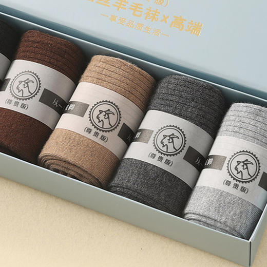 【脚底的小太阳】QIUBAN秋板美利奴男女同款羊毛蚕丝袜 蓄热自发热 羊毛混纺 紧密纺针 久穿保持韧性与张力【G】 商品图7