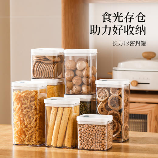 FaSoLa面条收纳盒厨房挂面桶干货意面储存储物罐五谷杂粮密封罐 商品图0