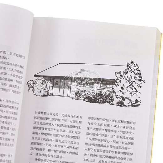 【中商原版】99%隐形的城市日常设计 港台艺术原版 罗曼·马斯 野人出版 商品图3