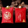香包系列：TH6°平安袋-十二生肖 商品缩略图12