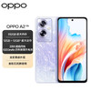 OPPO A2 5G 超大内存 33W超级闪充 四年耐用电池 全新质感外观 智能手机 商品缩略图0