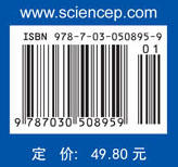 妇科护理（第二版） 商品图2