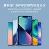 飞利浦（PHILIPS）PD20W苹果快充86型转换插座/插头转换器//USB+Typec插座扩展/一转多+多功能插座SPB8040W/93 商品缩略图6