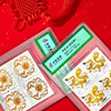2024龙年生肖邮票全套 商品缩略图11
