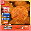【自选专区】海鹏暄软软面饼120g 商品缩略图0