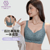 调整型内衣女士小胸聚拢显大上托收副乳防下垂品牌大胸显小文胸罩月光伊人养护文胸 商品缩略图4