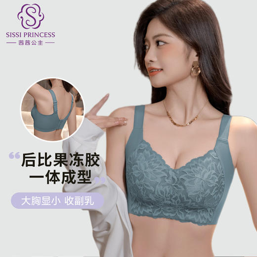 调整型内衣女士小胸聚拢显大上托收副乳防下垂品牌大胸显小文胸罩月光伊人养护文胸 商品图4