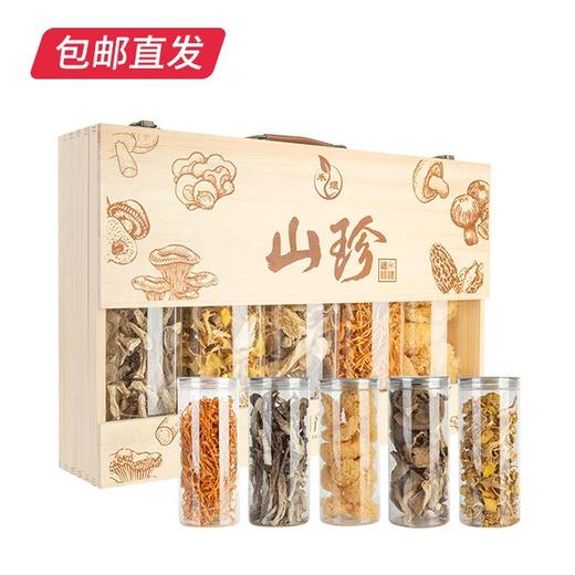 禾煜山珍佳礼-干货礼盒335g【CS】【包邮直发】(ZB) 商品图2