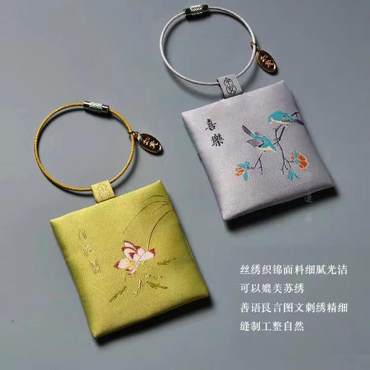 香包系列：NT21°四方钥匙包系列 商品图3