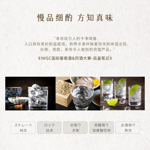 【日本原瓶烧酒】日本本坊酒造新技樱岛本格烧酒900ml单支 商品图4