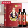 首粮/益厨-葡萄籽油750ml*2瓶【CS】【包邮直发】(ZB) 商品缩略图0