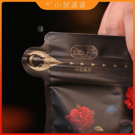 【第2件半价】野玫瑰 2015老寿眉白茶家庭版袋泡茶 21包/袋 商品图2