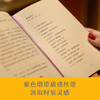 永远是夏天 余光中等 著 诗歌词曲 商品缩略图2