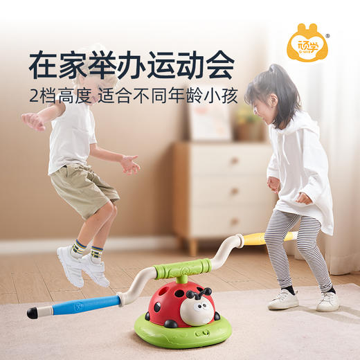 ⚠️新年礼物来啦！年度大热门❤️「顽学🐞瓢虫多功能运动机」🔥一机多用！巨好玩！ 冬天室内带娃正确打开方式😍老少皆宜，一个冬天不长肉！ ✅多种运动玩法！一场玩个痛快 ✅趣味升级，可多人pk 商品图1