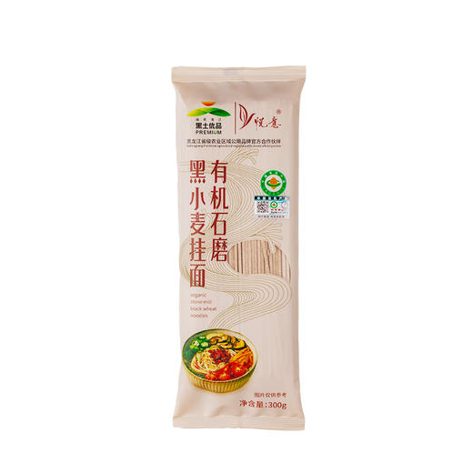 有机石磨黑麦挂面  300g*5包 商品图7