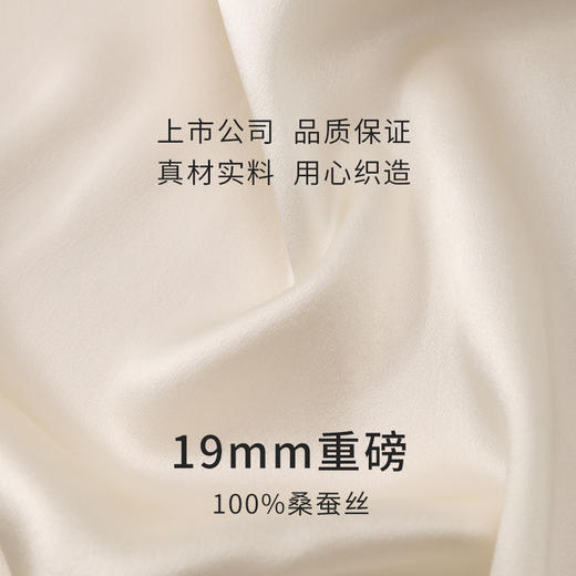 金三塔19姆米重磅真丝睡袍/吊带裙女100%桑蚕丝舒适印花家居服新品   YSFEA101/YSFEA305 商品图4