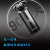 飞科FLYCO  剃须刀  FS968 商品缩略图1