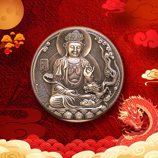 【中国金币】2024龙年（甲辰）生肖圆形纪念章·护身佛生肖大铜章 商品图3