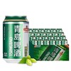青岛啤酒清爽8度啤酒330ml*24瓶/箱 商品缩略图0