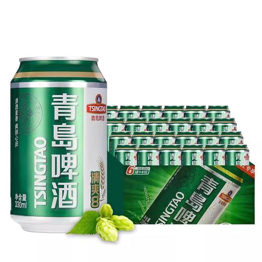 青岛啤酒 清爽8度 金罐啤酒330ml 商品图0