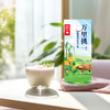历史最低价『4.0蛋白纯+原生高钙』乐纯万里挑一牛奶 高钙纯牛奶 每盒8.0g蛋白质+240mg钙 减乳糖工艺零乳糖常温纯牛奶 商品缩略图3