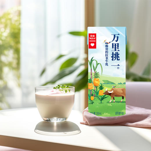 历史最低价『4.0蛋白纯+原生高钙』乐纯万里挑一牛奶 高钙纯牛奶 每盒8.0g蛋白质+240mg钙 减乳糖工艺零乳糖常温纯牛奶 商品图3
