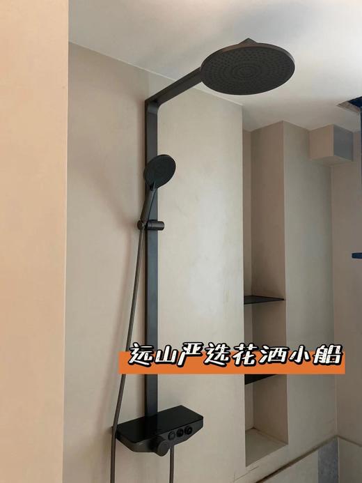 小船&方舟花洒（方形顶喷）（非恒温）&远山严选 商品图4