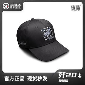 【歼20棒球帽】户外男女春夏休闲帽可调节立体刺绣hk