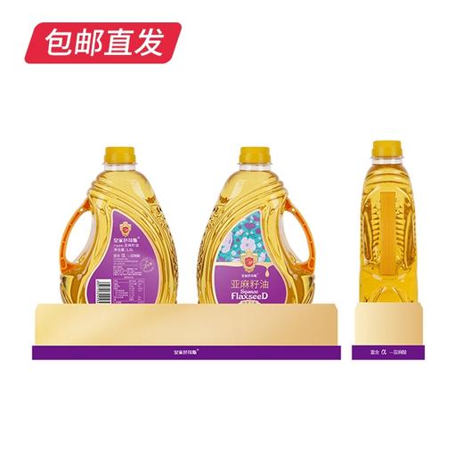 皇家芭苛斯贵美人.盛宴礼盒1800ml*2【CS】【包邮直发】(ZB) 商品图2