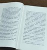 绝版！！《浮生一日：心理治疗故事集》《叔本华的治疗》，16开平装，美  欧文.亚龙著，希望出版社2016年版，两册定价117，售价65元。 商品缩略图6