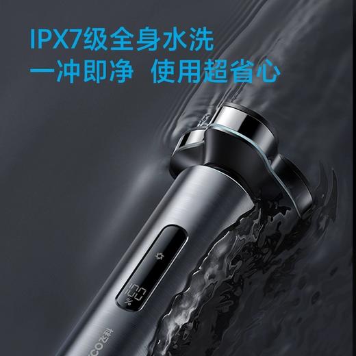 飞科FLYCO 剃须刀FS985 商品图2