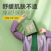 C咖积雪草舒缓保湿精华面霜（第二代）  7g  补水保湿舒缓面膜敏感肌女涂抹小罐膜 商品缩略图1