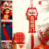 2025龙年福字挂件新年装饰品春节过年客厅醒狮挥春大门口挂饰布置 商品缩略图9